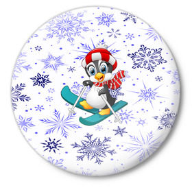 Значок с принтом Пингвин в Петрозаводске,  металл | круглая форма, металлическая застежка в виде булавки | Тематика изображения на принте: 