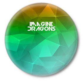 Значок с принтом IMAGINE DRAGONS в Петрозаводске,  металл | круглая форма, металлическая застежка в виде булавки | геометрия | градиент | драгонс | треугольники