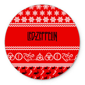 Коврик для мышки круглый с принтом Праздничный Led Zeppelin в Петрозаводске, резина и полиэстер | круглая форма, изображение наносится на всю лицевую часть | led zeppelin | блюз | группа | джимми пейдж | джон генри бонэм | джон пол джонс | знак | красный | лед зепелен | лед зеппелин | метал | надпись | новогодний | новый год | праздник | роберт плант | рождество