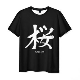 Мужская футболка 3D с принтом symbol Sakura в Петрозаводске, 100% полиэфир | прямой крой, круглый вырез горловины, длина до линии бедер | japan | знак | иероглифы | китай | надписи | символ | япония