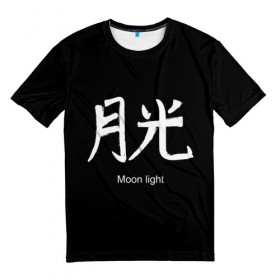 Мужская футболка 3D с принтом symbol Moon light в Петрозаводске, 100% полиэфир | прямой крой, круглый вырез горловины, длина до линии бедер | Тематика изображения на принте: 