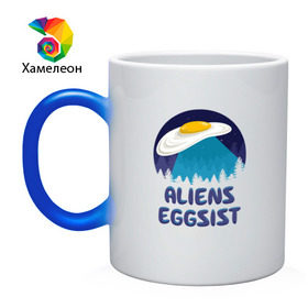Кружка хамелеон с принтом НЛО яйца в Петрозаводске, керамика | меняет цвет при нагревании, емкость 330 мл | инопланетяне | нло | секретные материалы | яйца