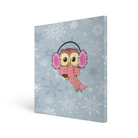 Холст квадратный с принтом Милая совушка в Петрозаводске, 100% ПВХ |  | owl | pattern | абстракция | арт | животный | зима | милые | птицы | снег | снежинки | совы | текстура | узор