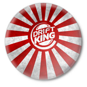 Значок с принтом Drift King в Петрозаводске,  металл | круглая форма, металлическая застежка в виде булавки | Тематика изображения на принте: car | drift | japan | jdm | race | street | авто | автомобиль | гонки | дрифт | король | машина | флаг | япония
