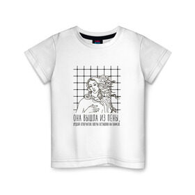 Детская футболка хлопок с принтом Венера 1 в Петрозаводске, 100% хлопок | круглый вырез горловины, полуприлегающий силуэт, длина до линии бедер | oxxxymiron | баттл | оксимирон