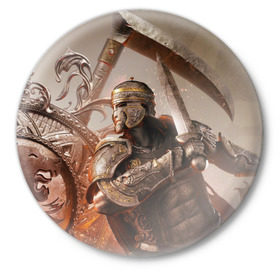 Значок с принтом For Honor в Петрозаводске,  металл | круглая форма, металлическая застежка в виде булавки | Тематика изображения на принте: воин | меч | оружия | солдат | шлем