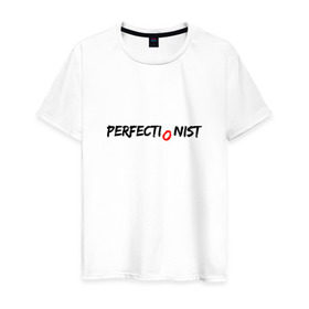 Мужская футболка хлопок с принтом PERFECTIONIST в Петрозаводске, 100% хлопок | прямой крой, круглый вырез горловины, длина до линии бедер, слегка спущенное плечо. | perfect | perfectionist | идеально | перфекционист
