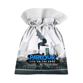 Подарочный 3D мешок с принтом parkour в Петрозаводске, 100% полиэстер | Размер: 29*39 см | Тематика изображения на принте: extreme | jumping | parkour | speed | urban | опасность | паркур | прыжки | риск | скорость | экстрим