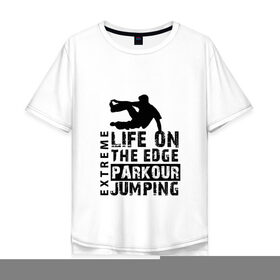 Мужская футболка хлопок Oversize с принтом parkour в Петрозаводске, 100% хлопок | свободный крой, круглый ворот, “спинка” длиннее передней части | extreme | jumping | parkour | speed | urban | опасность | паркур | прыжки | риск | скорость | экстрим