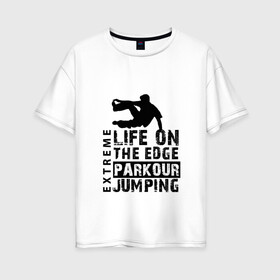 Женская футболка хлопок Oversize с принтом parkour в Петрозаводске, 100% хлопок | свободный крой, круглый ворот, спущенный рукав, длина до линии бедер
 | extreme | jumping | parkour | speed | urban | опасность | паркур | прыжки | риск | скорость | экстрим