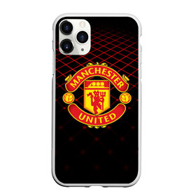 Чехол для iPhone 11 Pro матовый с принтом F C M U 2018 Line в Петрозаводске, Силикон |  | fc | manchester united | манчестер юнайтед | спорт | спортивные | фк | футбол | футбольный клуб