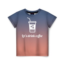 Детская футболка 3D с принтом Let`s drink coffee в Петрозаводске, 100% гипоаллергенный полиэфир | прямой крой, круглый вырез горловины, длина до линии бедер, чуть спущенное плечо, ткань немного тянется | Тематика изображения на принте: coffee | gradient | grains | white | белый | градиент | зерна | кофе