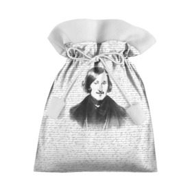 Подарочный 3D мешок с принтом Гоголь в Петрозаводске, 100% полиэстер | Размер: 29*39 см | Тематика изображения на принте: бульба | вий | гоголь | мертвые души | миргород | нос | писатель | поэт | ревизор | тарас