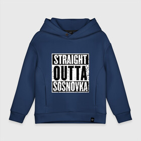 Детское худи Oversize хлопок с принтом Straight outta Sosnovka в Петрозаводске, френч-терри — 70% хлопок, 30% полиэстер. Мягкий теплый начес внутри —100% хлопок | боковые карманы, эластичные манжеты и нижняя кромка, капюшон на магнитной кнопке | battlegrounds | player | playerunknowns | pubg | unknown | згип | сосновка