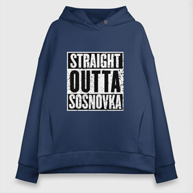 Женское худи Oversize хлопок с принтом Straight outta Sosnovka в Петрозаводске, френч-терри — 70% хлопок, 30% полиэстер. Мягкий теплый начес внутри —100% хлопок | боковые карманы, эластичные манжеты и нижняя кромка, капюшон на магнитной кнопке | battlegrounds | player | playerunknowns | pubg | unknown | згип | сосновка