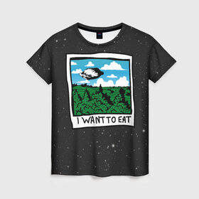 Женская футболка 3D с принтом I want to eat в Петрозаводске, 100% полиэфир ( синтетическое хлопкоподобное полотно) | прямой крой, круглый вырез горловины, длина до линии бедер | арт | еда | лес | нло | облака | пельмени | пельмень | поля | тесто