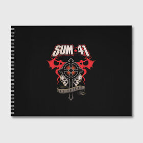 Альбом для рисования с принтом Sum 41 в Петрозаводске, 100% бумага
 | матовая бумага, плотность 200 мг. | 1996 | 41 | punk | rock | sum | альтернатива | группа | дерик | канада | панк | рок | скейт | уибли