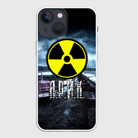 Чехол для iPhone 13 mini с принтом S.T.A.L.K.E.R.   Я.Р.И.К. в Петрозаводске,  |  | stalker | буквы | волки | грузовик | знак | игра | имя | ммо | мрак | надпись | опасность | припять | птицы | радиация | рпг | слава | сталкер | чернобыль | шутер | яр | ярик | ярослав