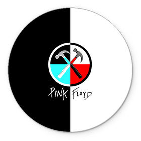 Коврик круглый с принтом Pink Floyd в Петрозаводске, резина и полиэстер | круглая форма, изображение наносится на всю лицевую часть | pink floyd | pinkfloyd | арт | артрок | группа | дэвид гилмор | пинк флойд | пинкфлойд | прогрессивный | психоделический | рок | сид барретт | симфонический | спэйс | эйсид | экспериментальный