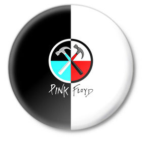 Значок с принтом Pink Floyd в Петрозаводске,  металл | круглая форма, металлическая застежка в виде булавки | pink floyd | pinkfloyd | арт | артрок | группа | дэвид гилмор | пинк флойд | пинкфлойд | прогрессивный | психоделический | рок | сид барретт | симфонический | спэйс | эйсид | экспериментальный