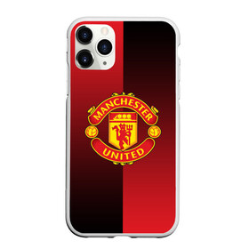 Чехол для iPhone 11 Pro матовый с принтом F C M U 2018 Reverse в Петрозаводске, Силикон |  | emirates | fc | manchester united | абстракция | геометрия | зож | клуб | линии | манчестер юнайтед | модные | мяч | россии | спорт | спортивные | стиль | тренды | футбол | футбольный клуб | экстрим | эмблема