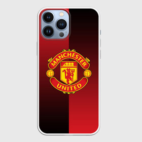 Чехол для iPhone 13 Pro Max с принтом F.C.M.U 2018 Reverse в Петрозаводске,  |  | emirates | fc | manchester united | абстракция | геометрия | зож | клуб | линии | манчестер юнайтед | модные | мяч | россии | спорт | спортивные | стиль | тренды | футбол | футбольный клуб | экстрим | эмблема