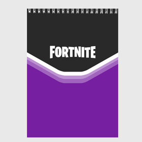 Скетчбук с принтом FORTNITE в Петрозаводске, 100% бумага
 | 48 листов, плотность листов — 100 г/м2, плотность картонной обложки — 250 г/м2. Листы скреплены сверху удобной пружинной спиралью | battle | battle royal | fortnite | royal | боевик | игры | логотип | фиолетовый