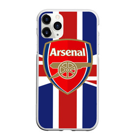 Чехол для iPhone 11 Pro Max матовый с принтом FC Arsenal в Петрозаводске, Силикон |  | arsenal | england | football | logo | sport | англия | арсенал | арт | лига | лого | спорт | текстура | фк | флаг | футбол | футбольный клуб | эмблема