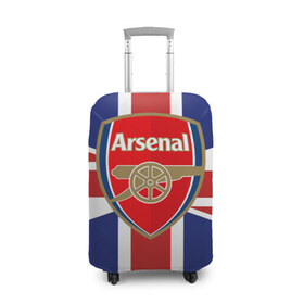 Чехол для чемодана 3D с принтом FC Arsenal в Петрозаводске, 86% полиэфир, 14% спандекс | двустороннее нанесение принта, прорези для ручек и колес | arsenal | england | football | logo | sport | англия | арсенал | арт | лига | лого | спорт | текстура | фк | флаг | футбол | футбольный клуб | эмблема