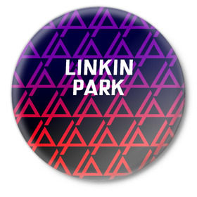 Значок с принтом LINKIN PARK в Петрозаводске,  металл | круглая форма, металлическая застежка в виде булавки | linkin park | logo | music | pop | rock | альтернатива | германия | металл | музыка | музыкальный | поп | рок