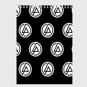 Скетчбук с принтом Linkin park в Петрозаводске, 100% бумага
 | 48 листов, плотность листов — 100 г/м2, плотность картонной обложки — 250 г/м2. Листы скреплены сверху удобной пружинной спиралью | linkin park | logo | music | pop | rock | альтернатива | металл | музыка | музыкальный | поп | рок