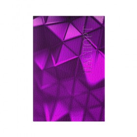 Обложка для паспорта матовая кожа с принтом PINK GEOMETRY в Петрозаводске, натуральная матовая кожа | размер 19,3 х 13,7 см; прозрачные пластиковые крепления | Тематика изображения на принте: 