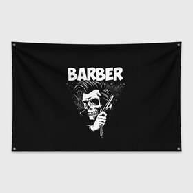 Флаг-баннер с принтом БАРБЕР 2-х сторонняя в Петрозаводске, 100% полиэстер | размер 67 х 109 см, плотность ткани — 95 г/м2; по краям флага есть четыре люверса для крепления | barbershop | барбер | барбершоп
