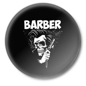 Значок с принтом БАРБЕР 2-х сторонняя в Петрозаводске,  металл | круглая форма, металлическая застежка в виде булавки | barbershop | барбер | барбершоп