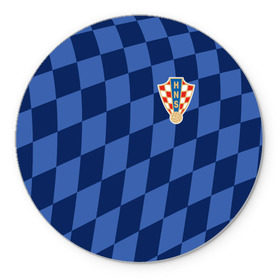 Коврик круглый с принтом Хорватия, форма в Петрозаводске, резина и полиэстер | круглая форма, изображение наносится на всю лицевую часть | croatia | fc | fifa | football | national team | uniform | сборная | фифа | фк | форма | футбол | хорватия