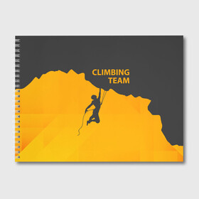 Альбом для рисования с принтом climbing в Петрозаводске, 100% бумага
 | матовая бумага, плотность 200 мг. | Тематика изображения на принте: adrenaline | extreme | hiking | mountaineering | mountains | risk | rock climb | rocks | sport | адреналин | альпинизм | высота | горы | риск | скалолазание | скалы | спорт | туризм | экстрим