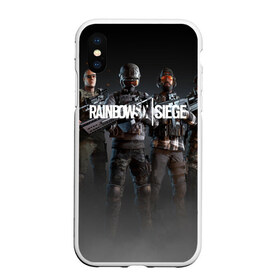 Чехол для iPhone XS Max матовый с принтом RAINBOW SIX SIEGE в Петрозаводске, Силикон | Область печати: задняя сторона чехла, без боковых панелей | cybersport | esports | pro league | r6 | rainbow | rainbow six | siege | six | weapon | армия | боевик | военные | война | игры | киберспорт | логотип | модные | оперативники | оружие | радуга | черный белый | шутер