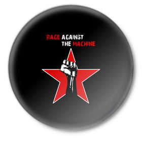 Значок с принтом Rage Against the Machine в Петрозаводске,  металл | круглая форма, металлическая застежка в виде булавки | rage against the machine | альтернативный | америка | американская рок группа | брэд уилк | жанр | зак де ла роча | калифорния | лос анджелес | метал | музыка | ню метал | рок | рэп метал | рэп рок | рэпкор | сша