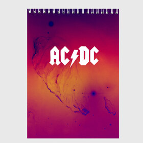 Скетчбук с принтом AC DC COLLECTION SPACE EDITION в Петрозаводске, 100% бумага
 | 48 листов, плотность листов — 100 г/м2, плотность картонной обложки — 250 г/м2. Листы скреплены сверху удобной пружинной спиралью | ac dc | logo | music | pop | rock | usa | альтернатива | металл | музыка | музыкальный | поп | рок