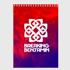 Скетчбук с принтом Breaking benjamin space rock в Петрозаводске, 100% бумага
 | 48 листов, плотность листов — 100 г/м2, плотность картонной обложки — 250 г/м2. Листы скреплены сверху удобной пружинной спиралью | Тематика изображения на принте: breaking benjamin | music | pop | rock | альтернатива | металл | музыка | музыкальный | поп | рок