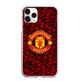 Чехол для iPhone 11 Pro матовый с принтом F C M U 2018 Creative Uniform в Петрозаводске, Силикон |  | emirates | fc | manchester united | абстракция | геометрия | зож | клуб | линии | манчестер юнайтед | модные | мяч | россии | спорт | спортивные | стиль | тренды | футбол | футбольный клуб | экстрим | эмблема