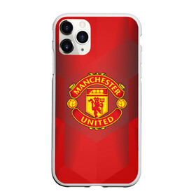 Чехол для iPhone 11 Pro Max матовый с принтом F C M U 2018 Geometry Sport в Петрозаводске, Силикон |  | emirates | fc | manchester united | абстракция | геометрия | зож | клуб | линии | манчестер юнайтед | модные | мяч | россии | спорт | спортивные | стиль | тренды | футбол | футбольный клуб | экстрим | эмблема