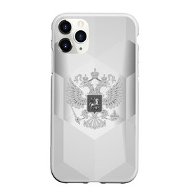 Чехол для iPhone 11 Pro Max матовый с принтом RUSSIA - Black Collection в Петрозаводске, Силикон |  | Тематика изображения на принте: russia | герб | двуглавый орел | россия | триколор