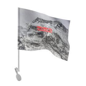 Флаг для автомобиля с принтом горы в Петрозаводске, 100% полиэстер | Размер: 30*21 см | adrenaline | extreme | hiking | mountaineering | mountains | risk | rock climb | rocks | sport | адреналин | альпинизм | высота | горы | риск | скалолазание | скалы | спорт | туризм | экстрим
