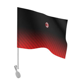 Флаг для автомобиля с принтом AC MILAN в Петрозаводске, 100% полиэстер | Размер: 30*21 см | ac milan | fc | fc milan | football | milan | soccer | белый | клуб | красный | милан | спорт | спортивные | фк | футбол | цвет.логотип | черный | эмблема