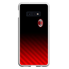 Чехол для Samsung S10E с принтом AC MILAN в Петрозаводске, Силикон | Область печати: задняя сторона чехла, без боковых панелей | ac milan | fc | fc milan | football | milan | soccer | белый | клуб | красный | милан | спорт | спортивные | фк | футбол | цвет.логотип | черный | эмблема