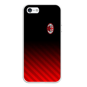 Чехол для iPhone 5/5S матовый с принтом AC MILAN в Петрозаводске, Силикон | Область печати: задняя сторона чехла, без боковых панелей | ac milan | fc | fc milan | football | milan | soccer | белый | клуб | красный | милан | спорт | спортивные | фк | футбол | цвет.логотип | черный | эмблема