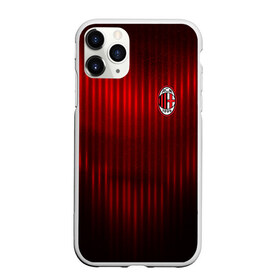 Чехол для iPhone 11 Pro матовый с принтом AC MILAN в Петрозаводске, Силикон |  | ac milan | fc | fc milan | football | milan | soccer | белый | клуб | красный | милан | спорт | спортивные | фк | футбол | цвет.логотип | черный | эмблема