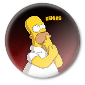Значок с принтом Homer GENIUS в Петрозаводске,  металл | круглая форма, металлическая застежка в виде булавки | bart | genius | halloween | homer | lisa | simpsons | барт | гений | гомер | лиза | мэгги | симпсоны