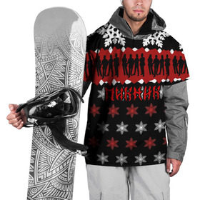 Накидка на куртку 3D с принтом Праздничный Пикник в Петрозаводске, 100% полиэстер |  | кирнос | корчемный | новогодний | пикник | рождество | рок группа | свитер | шклярский